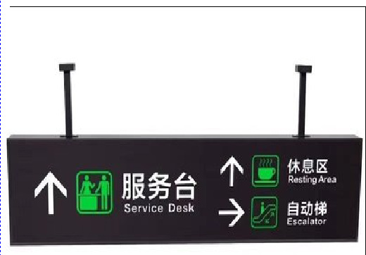 略阳吊牌灯箱制作流程。
