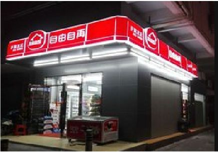 略阳便利店灯箱制作材质如何选择？