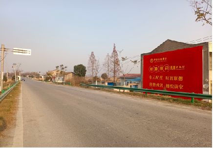 略阳墙体广告是如何印刷的？