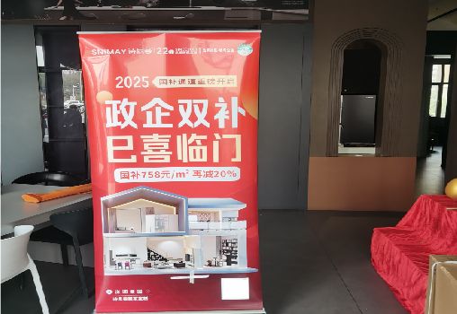 略阳户内写真的特点是什么？