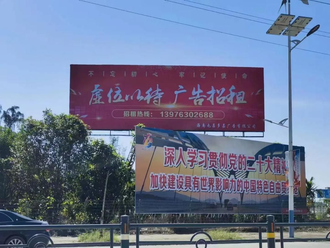 略阳户外大牌广告如何能帮助客户实现精准投放、效果翻倍？