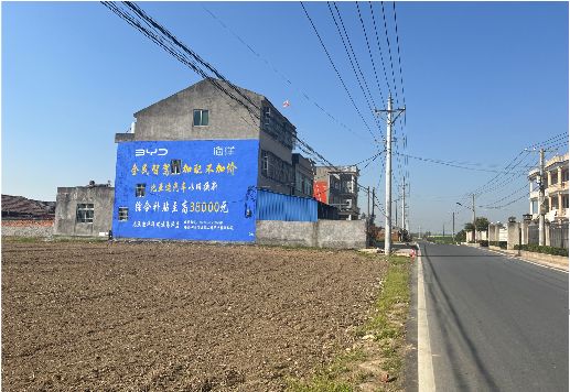 略阳墙体广告用的是什么漆？