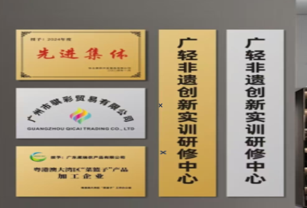 略阳不锈钢腐蚀牌制作流程