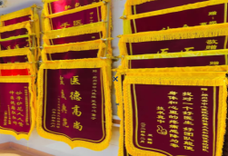 略阳锦旗类型