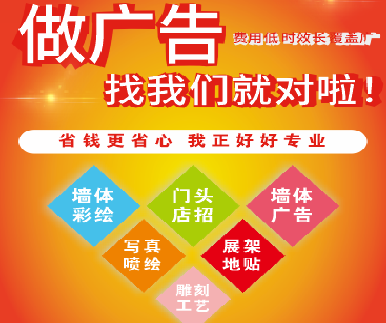 略阳户外广告安装知识。