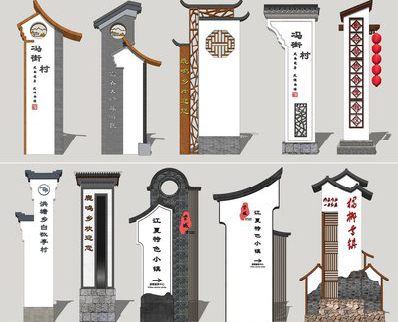 略阳美丽乡村标识标牌有哪些分类？