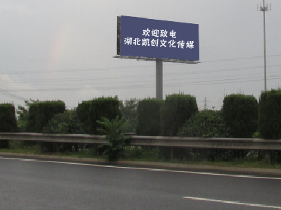 略阳大型户外广告多久换一次？