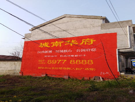 略阳房地产墙体广告内容如何敲定？