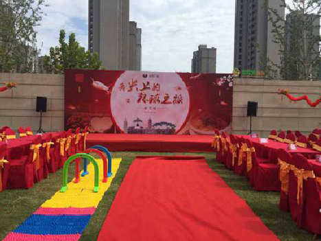 略阳庆典活动策划要具备哪些技巧？