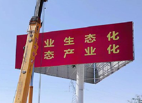 略阳广告牌制作设计的重要因素。