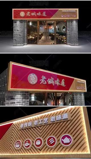 略阳门头广告概念以及它的特点及优势