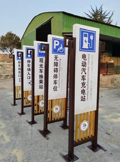 略阳标识标牌常见的问题解析。