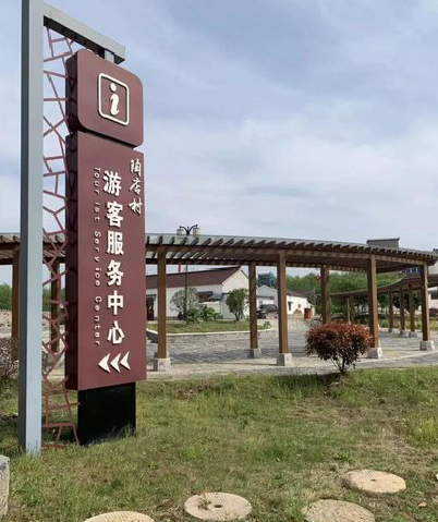 略阳乡村景点建设标识标牌系统要注意什么？